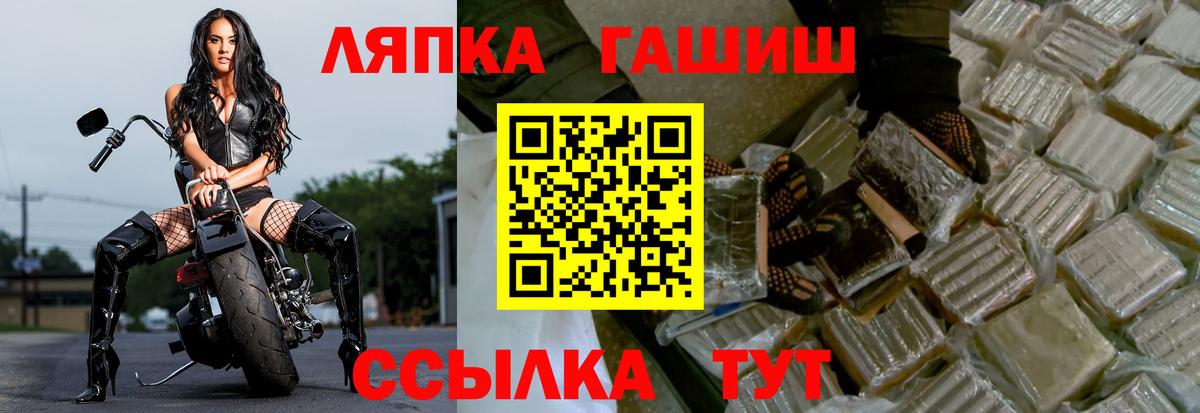 Гашиш hashish  Вход с VPN  Новочеркасск  Гашиш VHQ 
