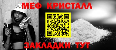 герыч Славянск-на-Кубани