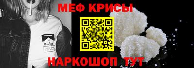 герыч Славянск-на-Кубани