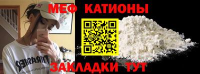 круглые Сланцы