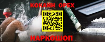 герыч Славянск-на-Кубани