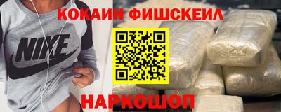 круглые Сланцы
