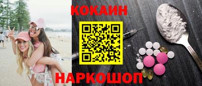 герыч Славянск-на-Кубани