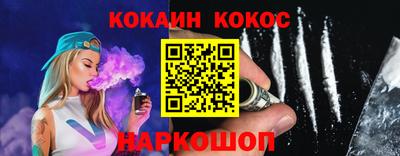 круглые Сланцы
