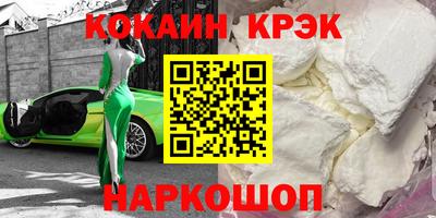 мяу мяу мука Славгород