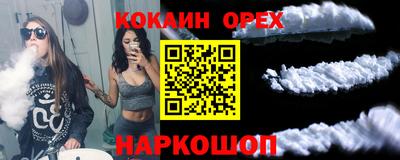 круглые Сланцы