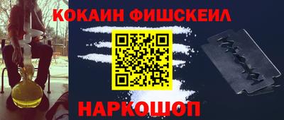 мяу мяу мука Славгород