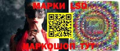 герыч Славянск-на-Кубани