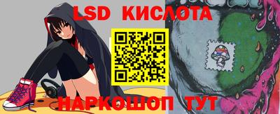 герыч Славянск-на-Кубани