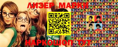 мяу мяу мука Славгород