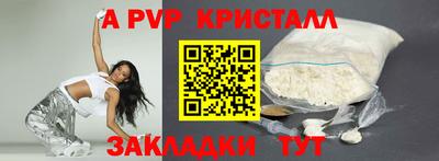 круглые Сланцы