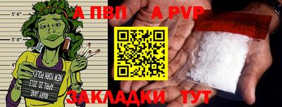 круглые Сланцы