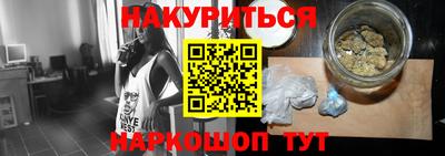 мяу мяу мука Славгород