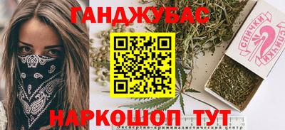 прущие грибы Ставрополь