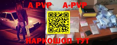 круглые Сланцы