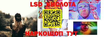 круглые Сланцы