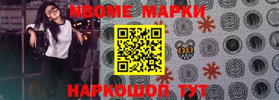 мяу мяу мука Славгород