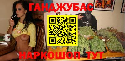 круглые Сланцы