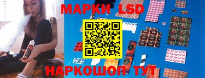 мяу мяу мука Славгород