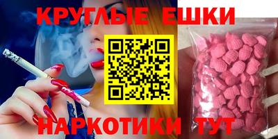 герыч Славянск-на-Кубани
