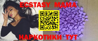 мяу мяу мука Славгород