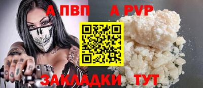 герыч Славянск-на-Кубани