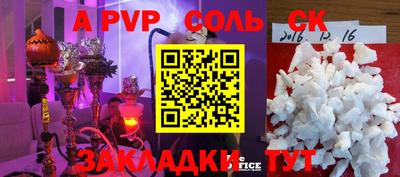 герыч Славянск-на-Кубани