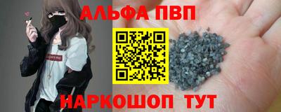 мяу мяу мука Славгород