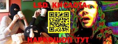 круглые Сланцы