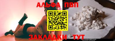 круглые Сланцы