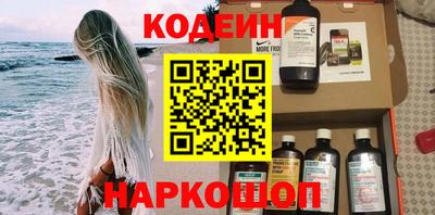 круглые Сланцы