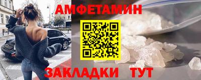 прущие грибы Ставрополь