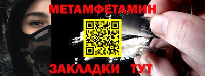 герыч Славянск-на-Кубани