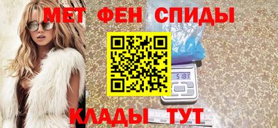 мяу мяу мука Славгород