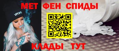 мяу мяу мука Славгород