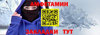 круглые Сланцы
