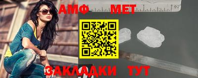 герыч Славянск-на-Кубани