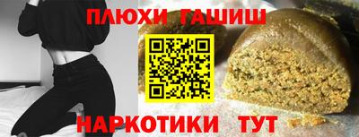 мяу мяу мука Славгород