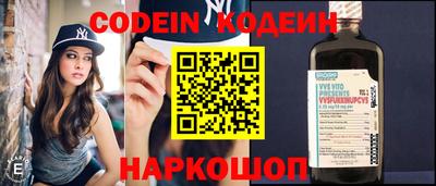мяу мяу мука Славгород