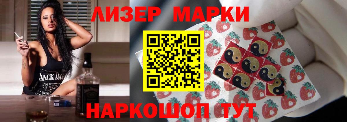 Лсд 25 экстази кислота  Вход с VPN  мега онион  ЛСД экстази ecstasy  Новочеркасск 
