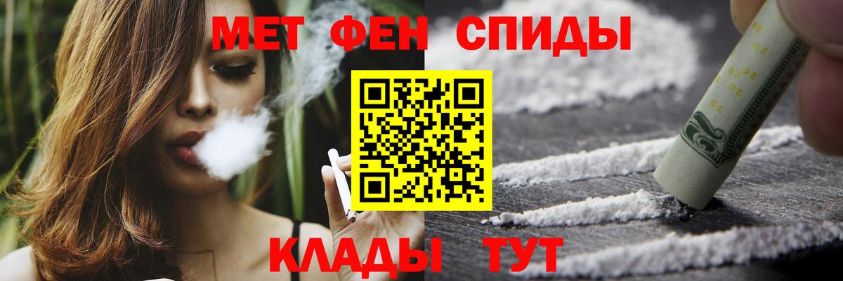 Новочеркасск  Вход с VPN  ЭКСТАЗИ  МДМА  Бошки Шишки  МЕФ   Alpha-PVP СК кристаллы  МЕТАМФЕТАМИН  Гашиш 
