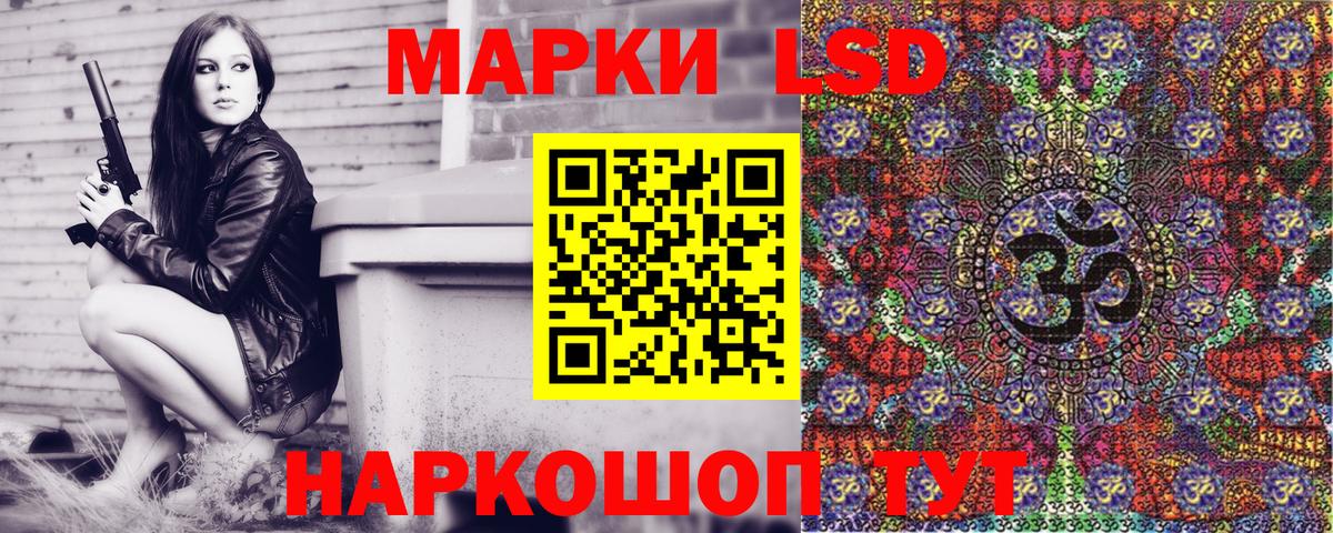 Марки 25I-NBOMe 1,8мг  как найти закладки  Новочеркасск  Вход с VPN  Марки 25I-NBOMe 